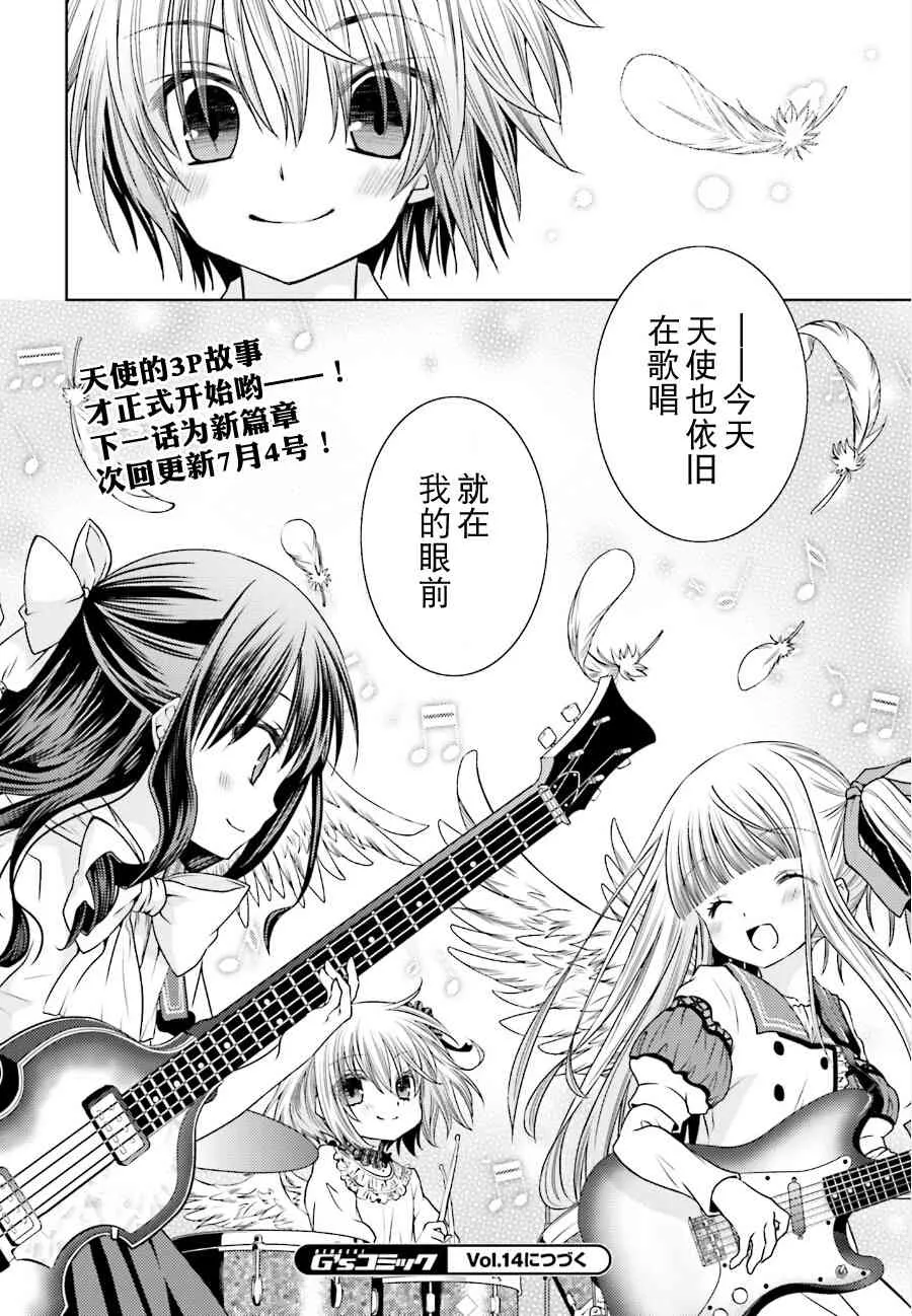 11话 第19页