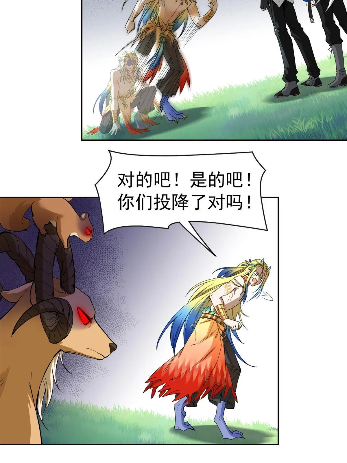 125 篝火烤肉，油亮诱人 第5页