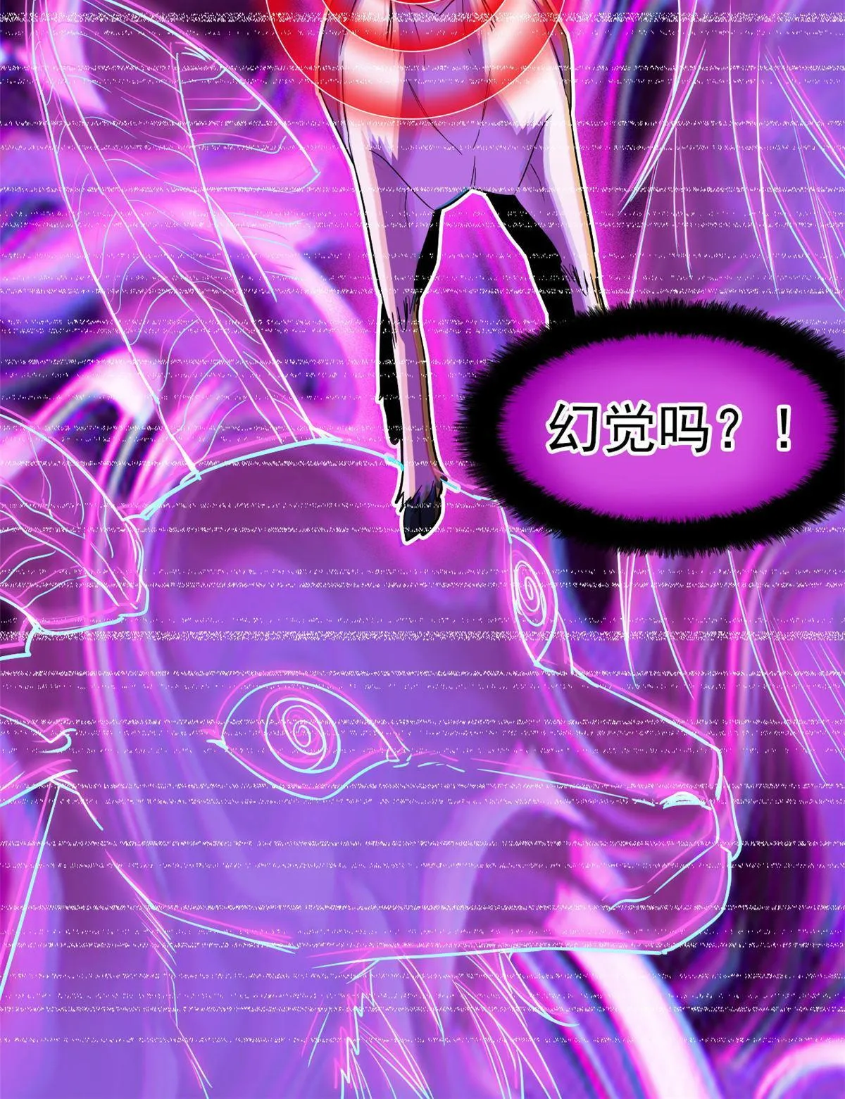 125 篝火烤肉，油亮诱人 第23页