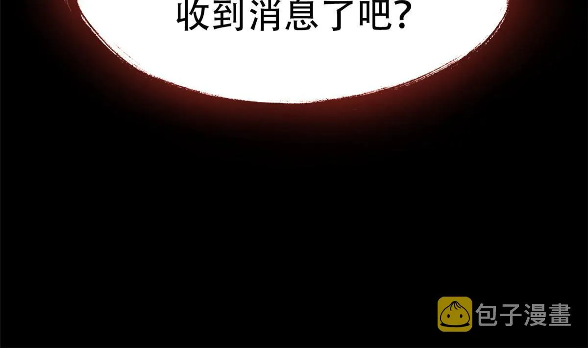 127 邪物司晨，心计很深 第52页