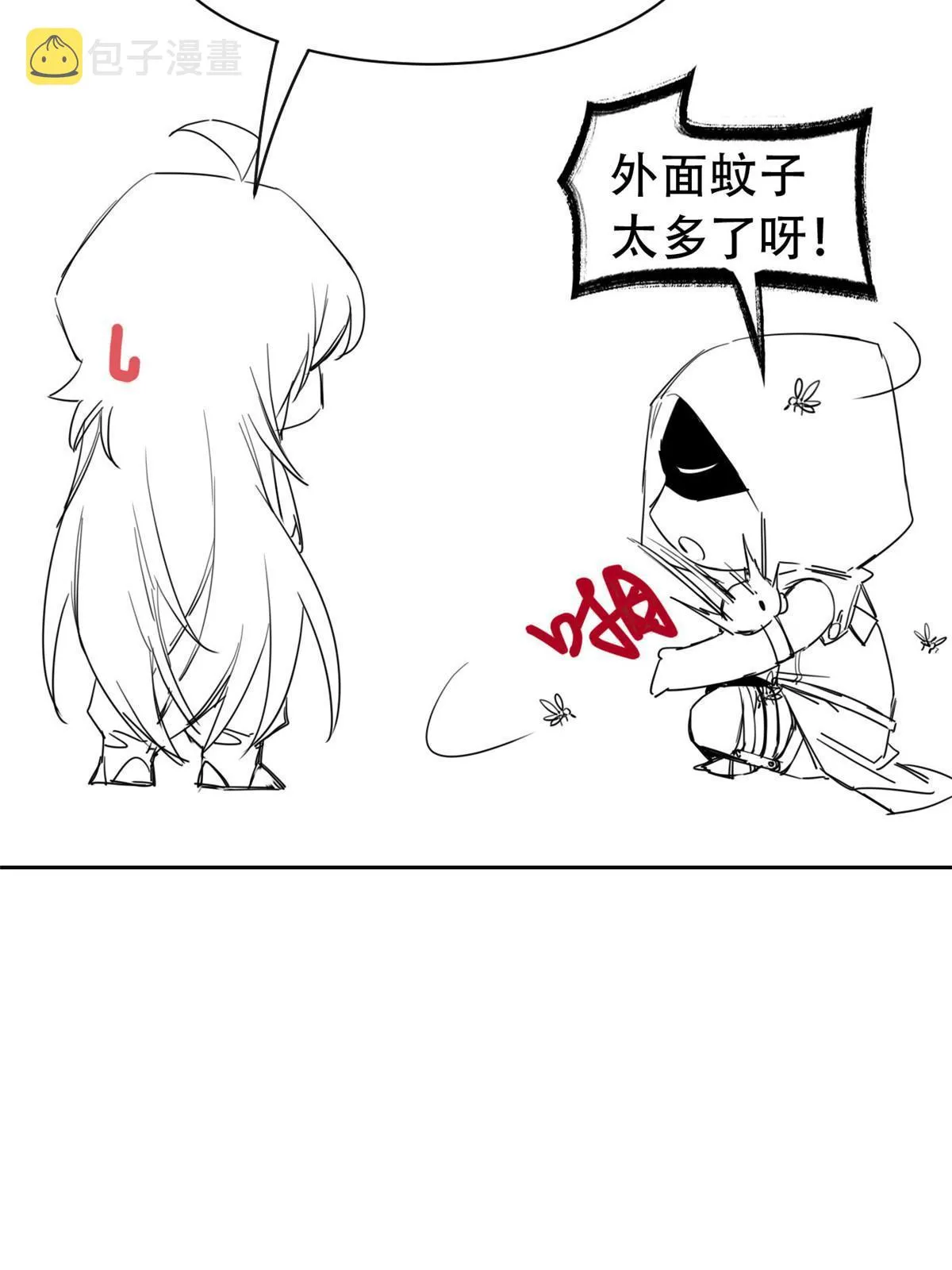 127 邪物司晨，心计很深 第69页