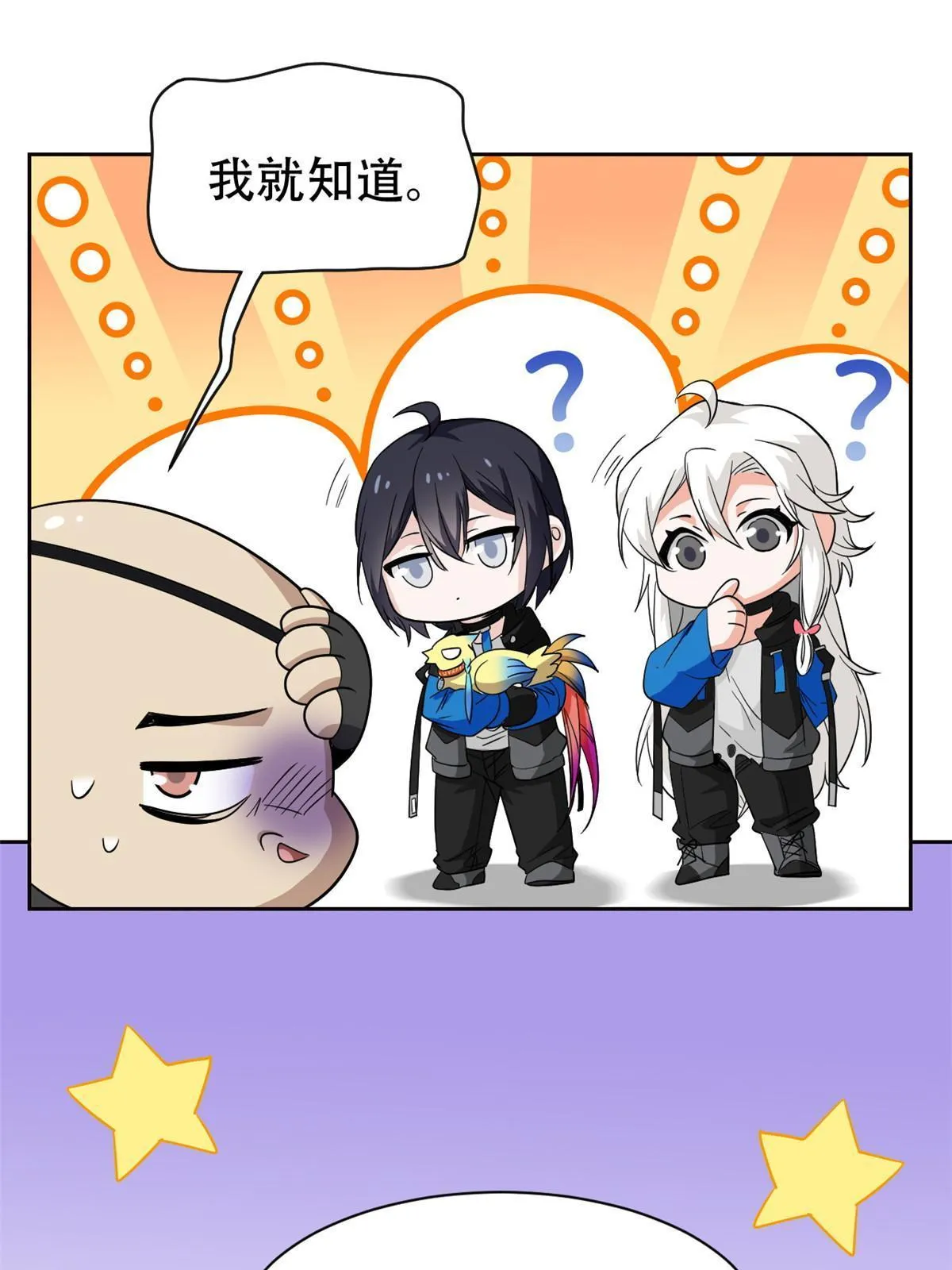 128 公鸡过分，鹰鹰哭哭 第30页