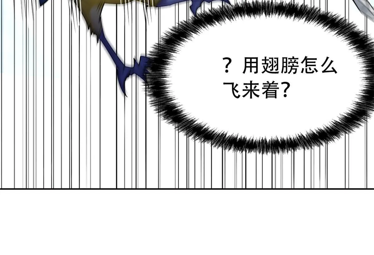 129 幸好不造，我也能跑 第9页