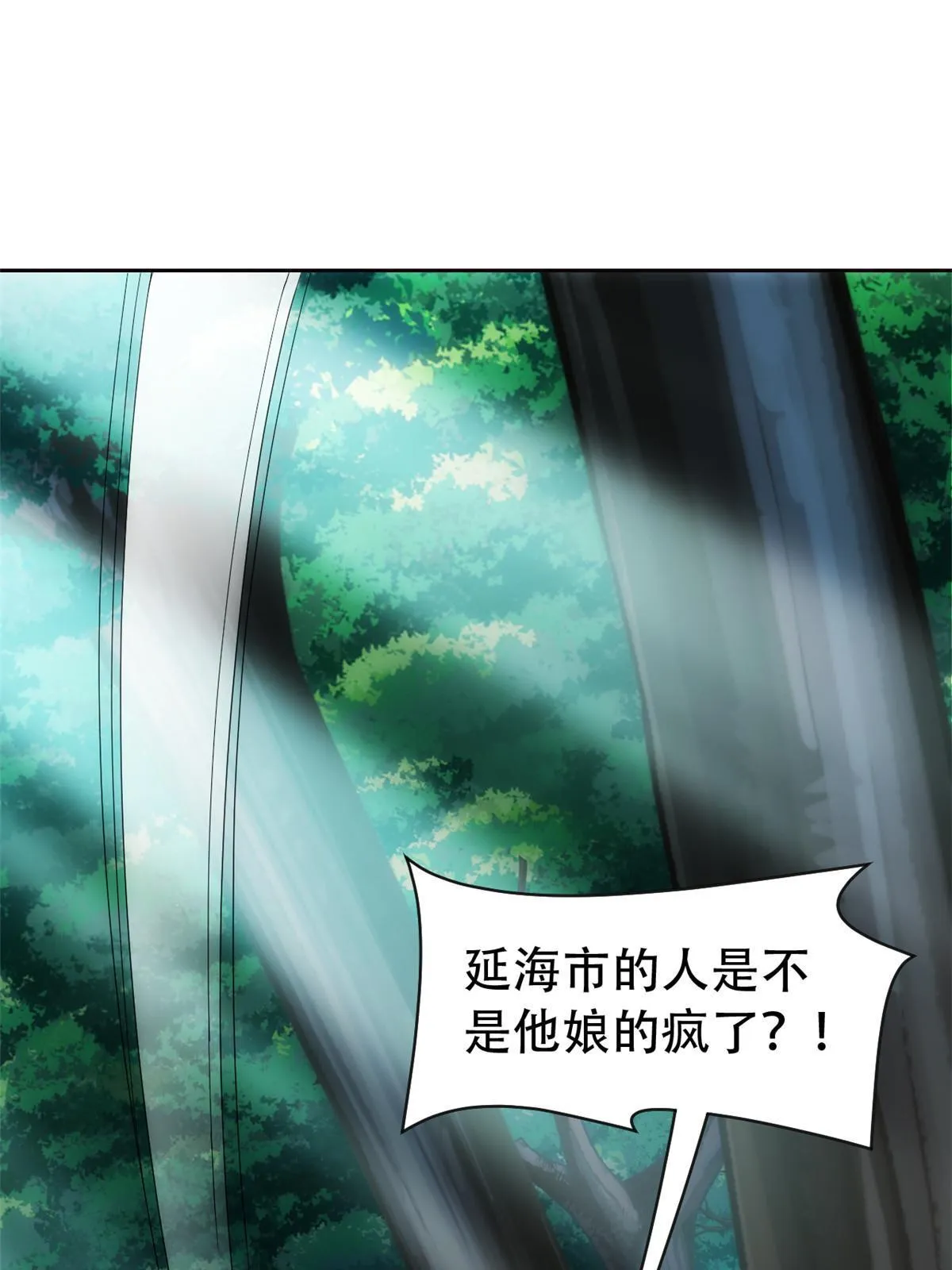 129 幸好不造，我也能跑 第10页