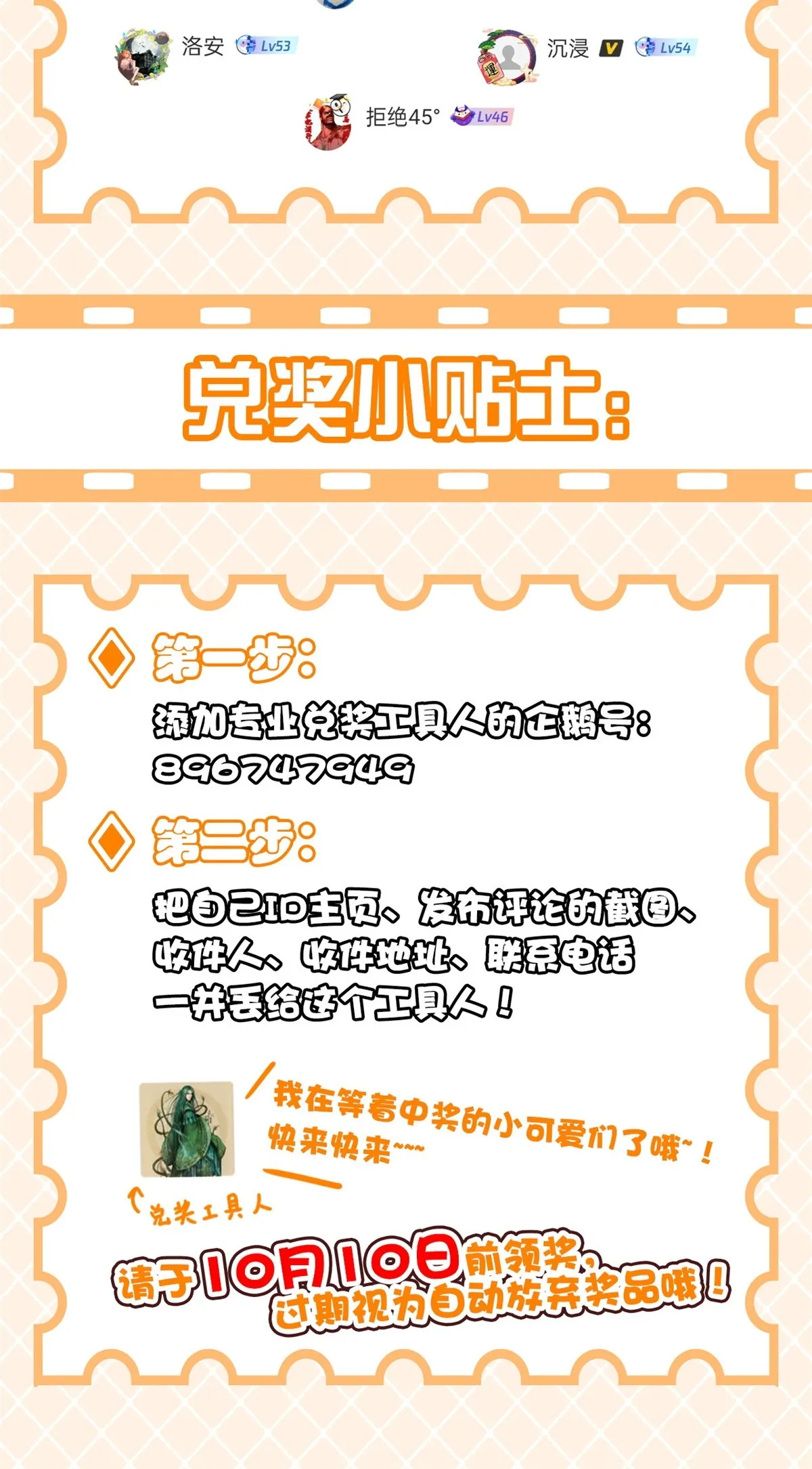 130 开始潜入，邪物蠢货 第57页