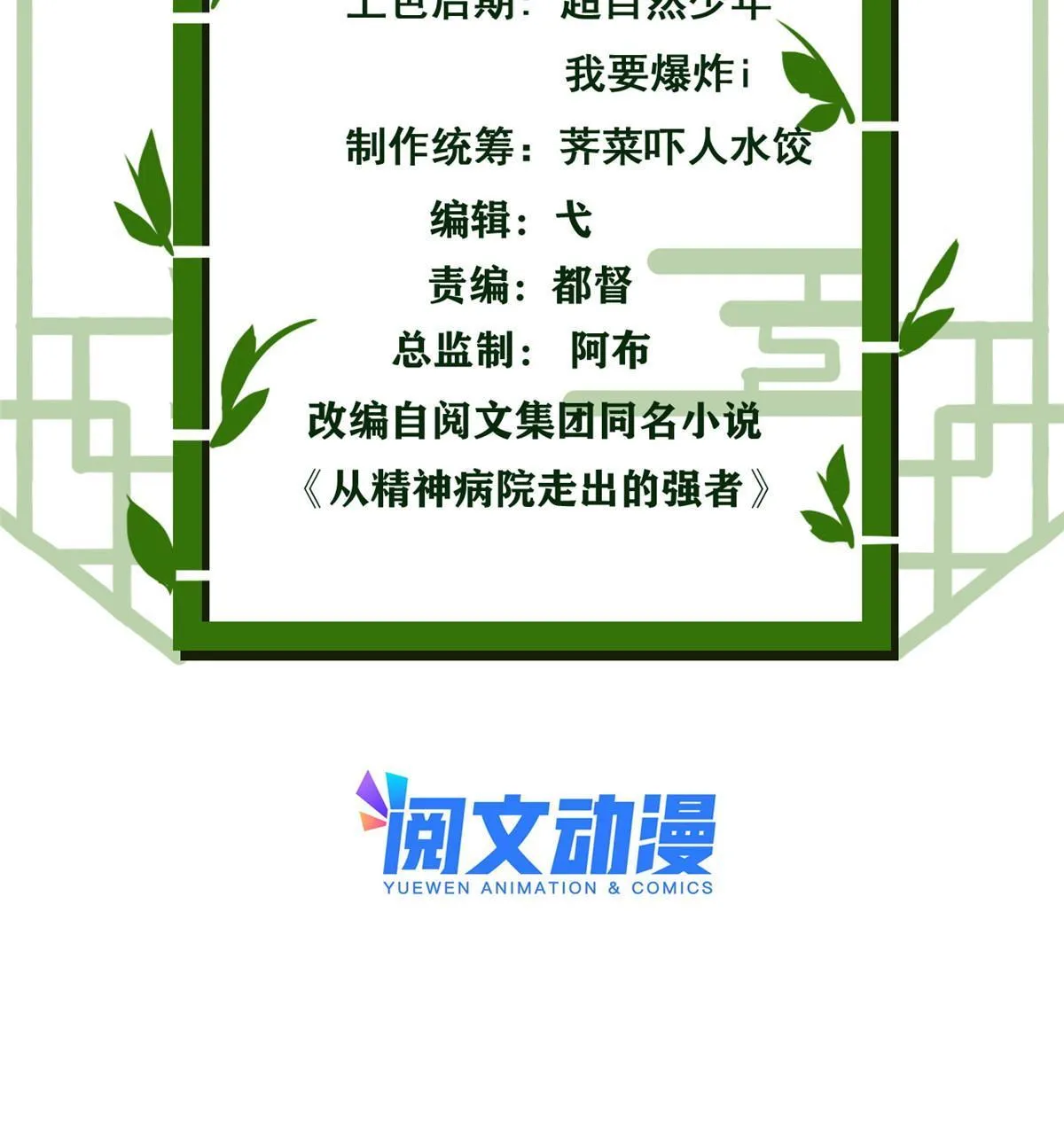 131 不是不救，太不靠谱 第3页