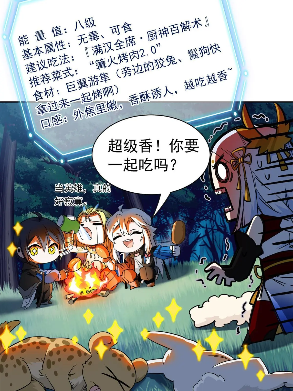131 不是不救，太不靠谱 第27页