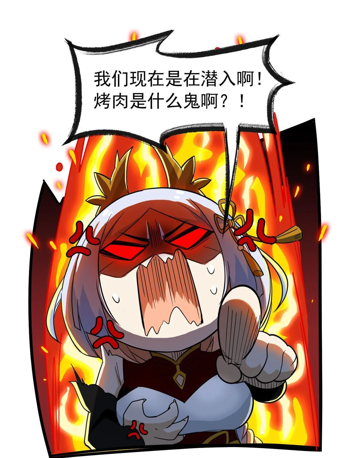 131 不是不救，太不靠谱 第29页