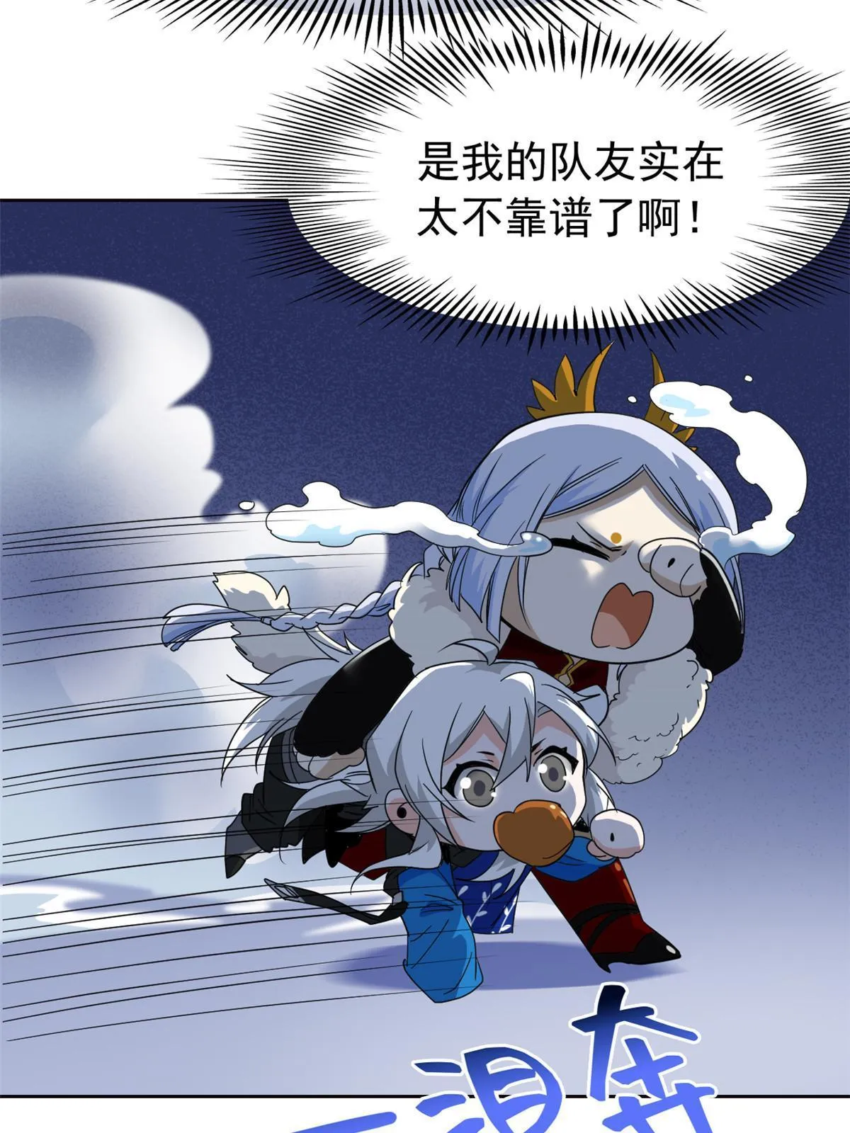131 不是不救，太不靠谱 第50页