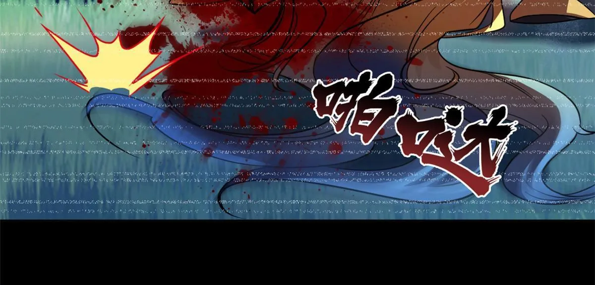 133 为了救你，原谅我吧 第17页