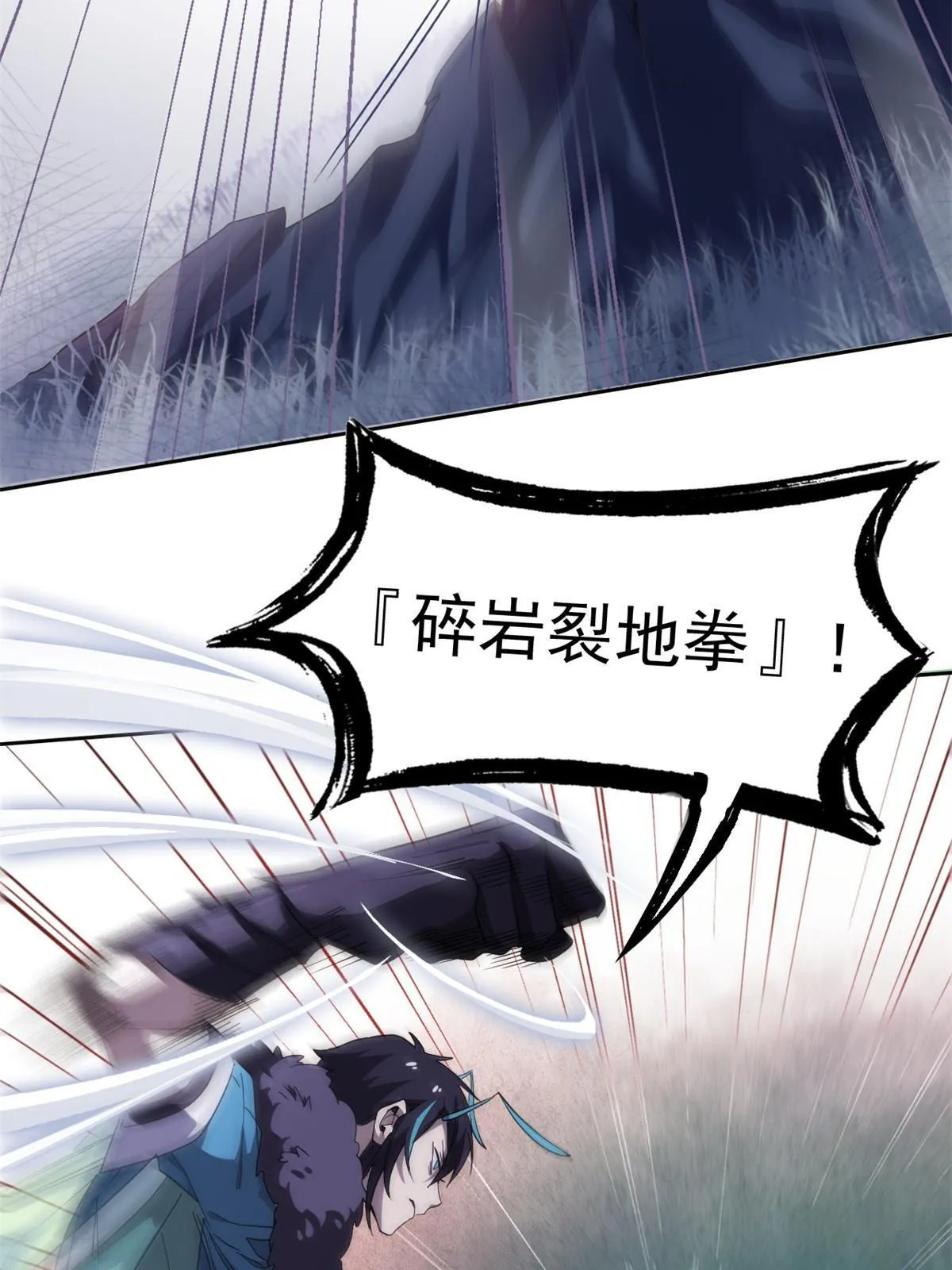 133 为了救你，原谅我吧 第47页