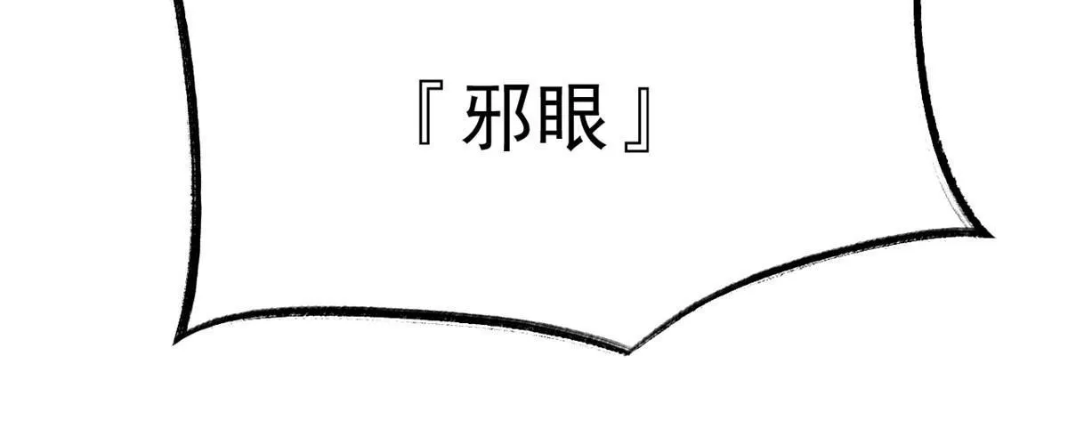 133 为了救你，原谅我吧 第50页