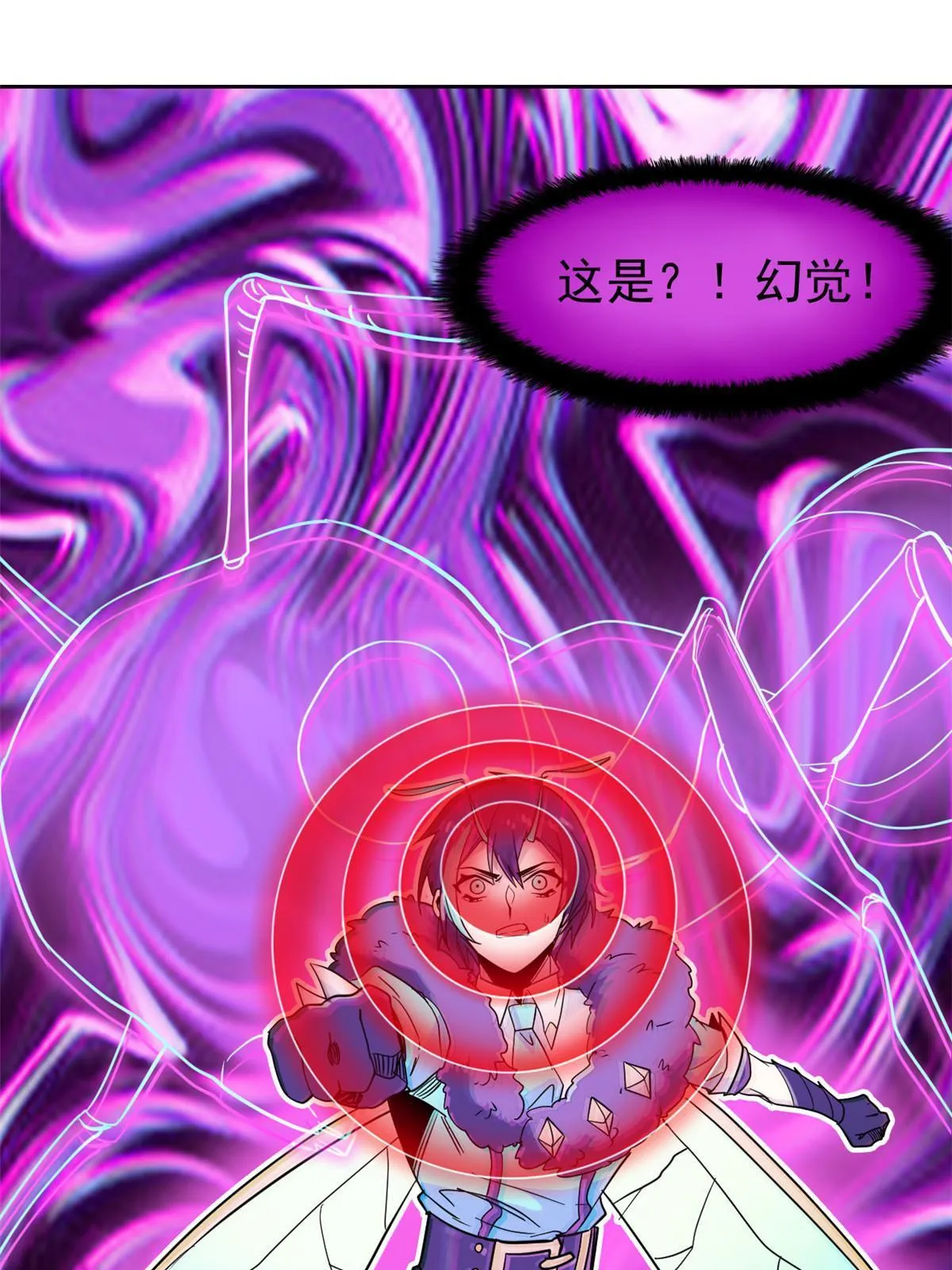 133 为了救你，原谅我吧 第51页