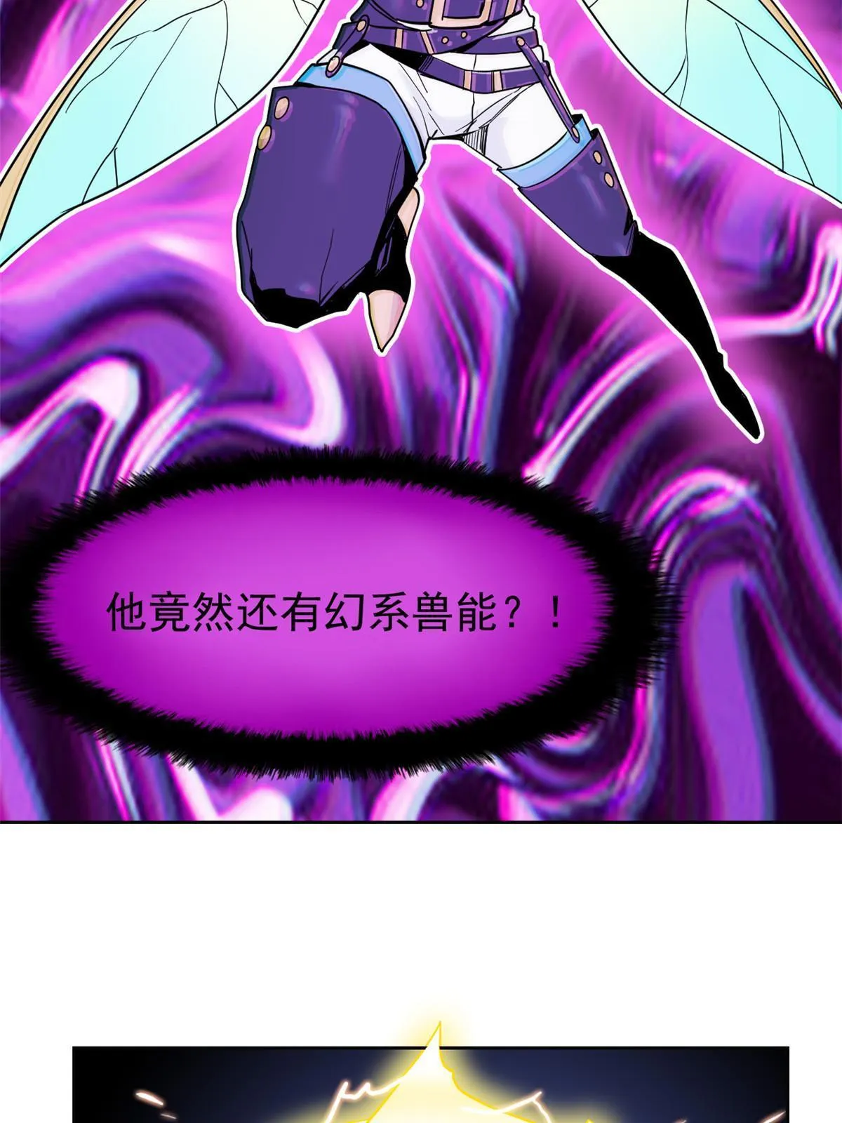 133 为了救你，原谅我吧 第52页