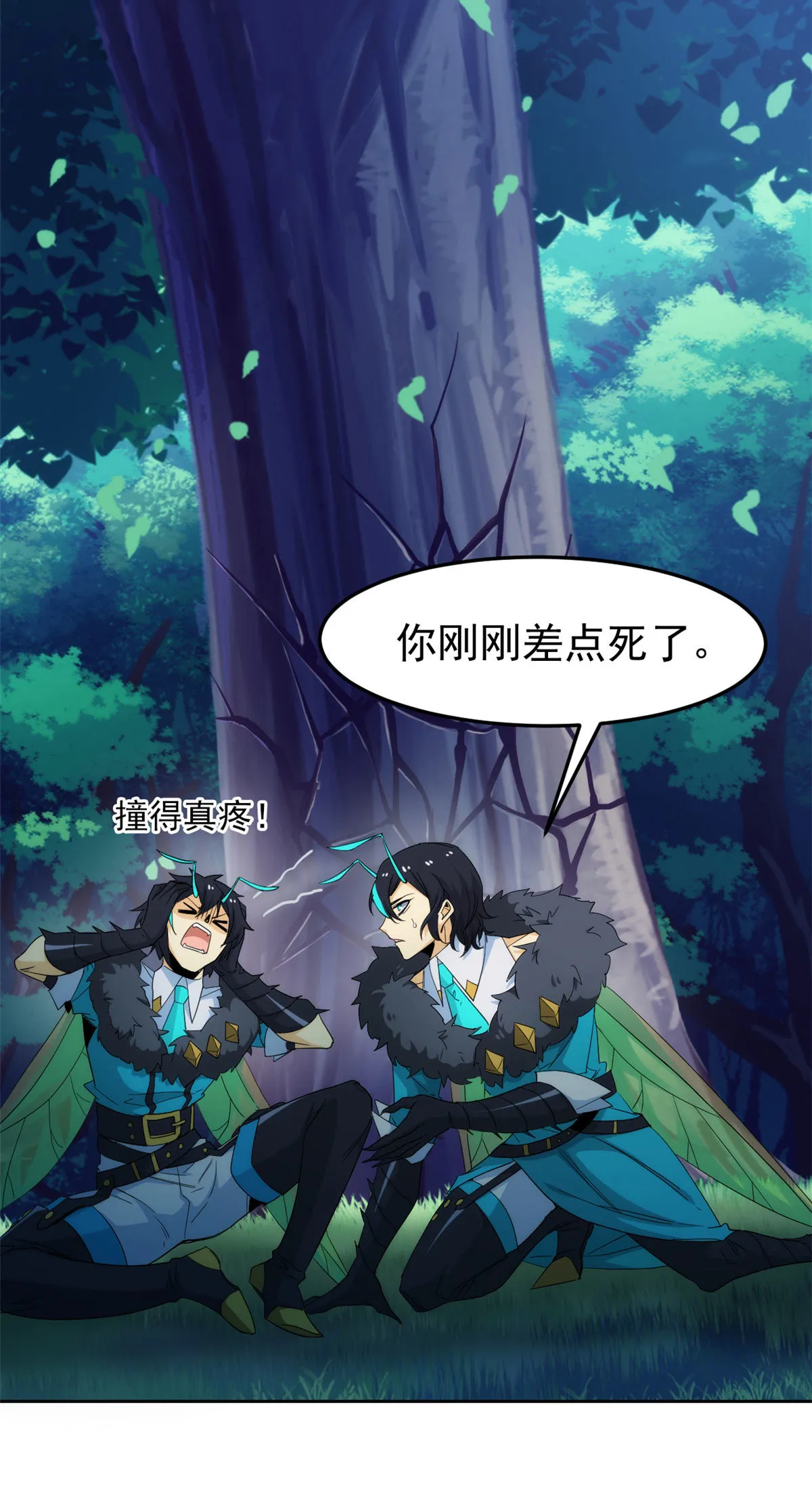 134 兄弟联手，鸡头飞飞 第7页