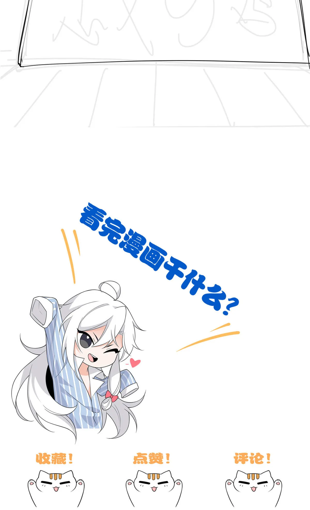 134 兄弟联手，鸡头飞飞 第35页
