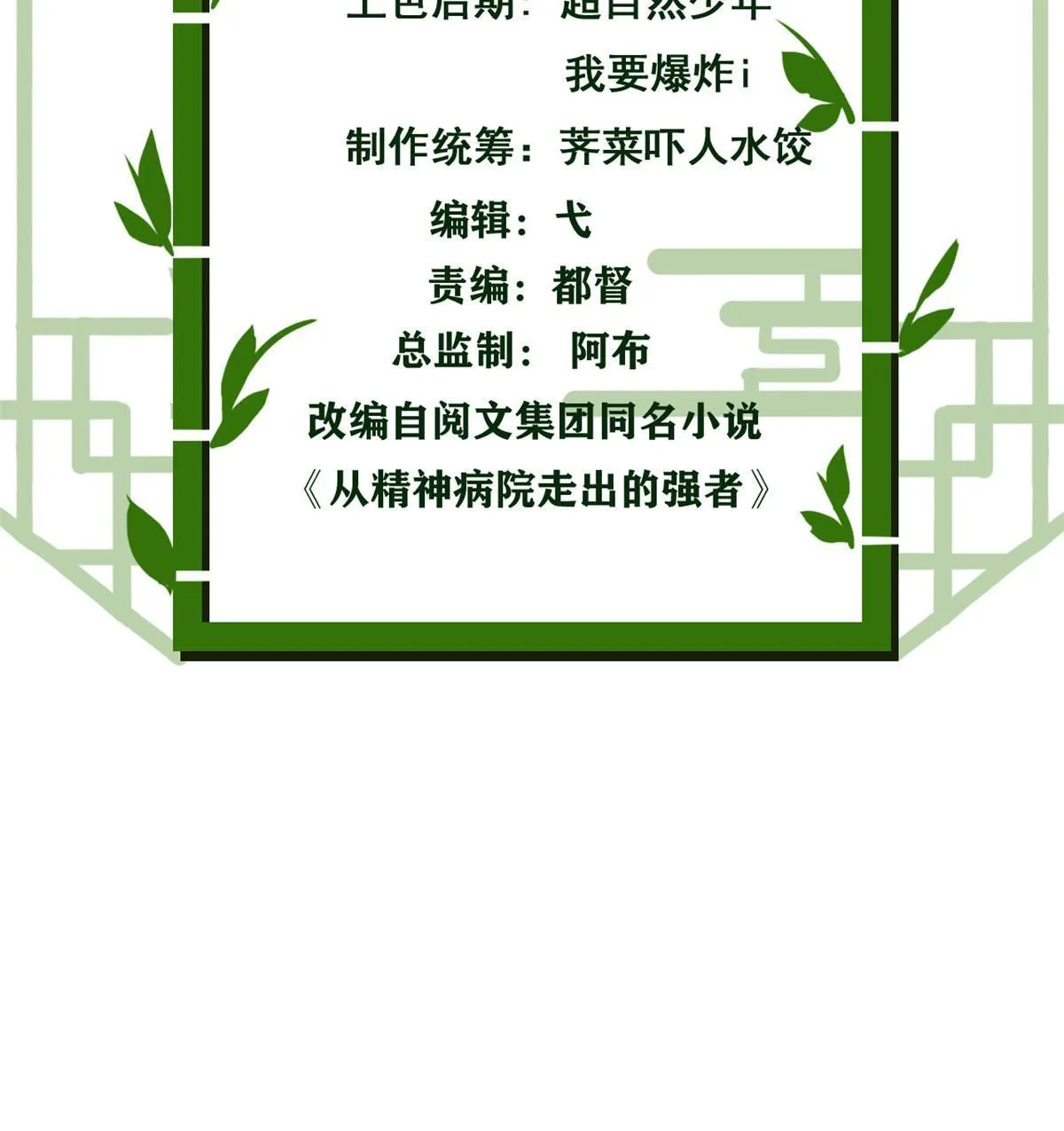 135 良苦用心，终于听了 第3页