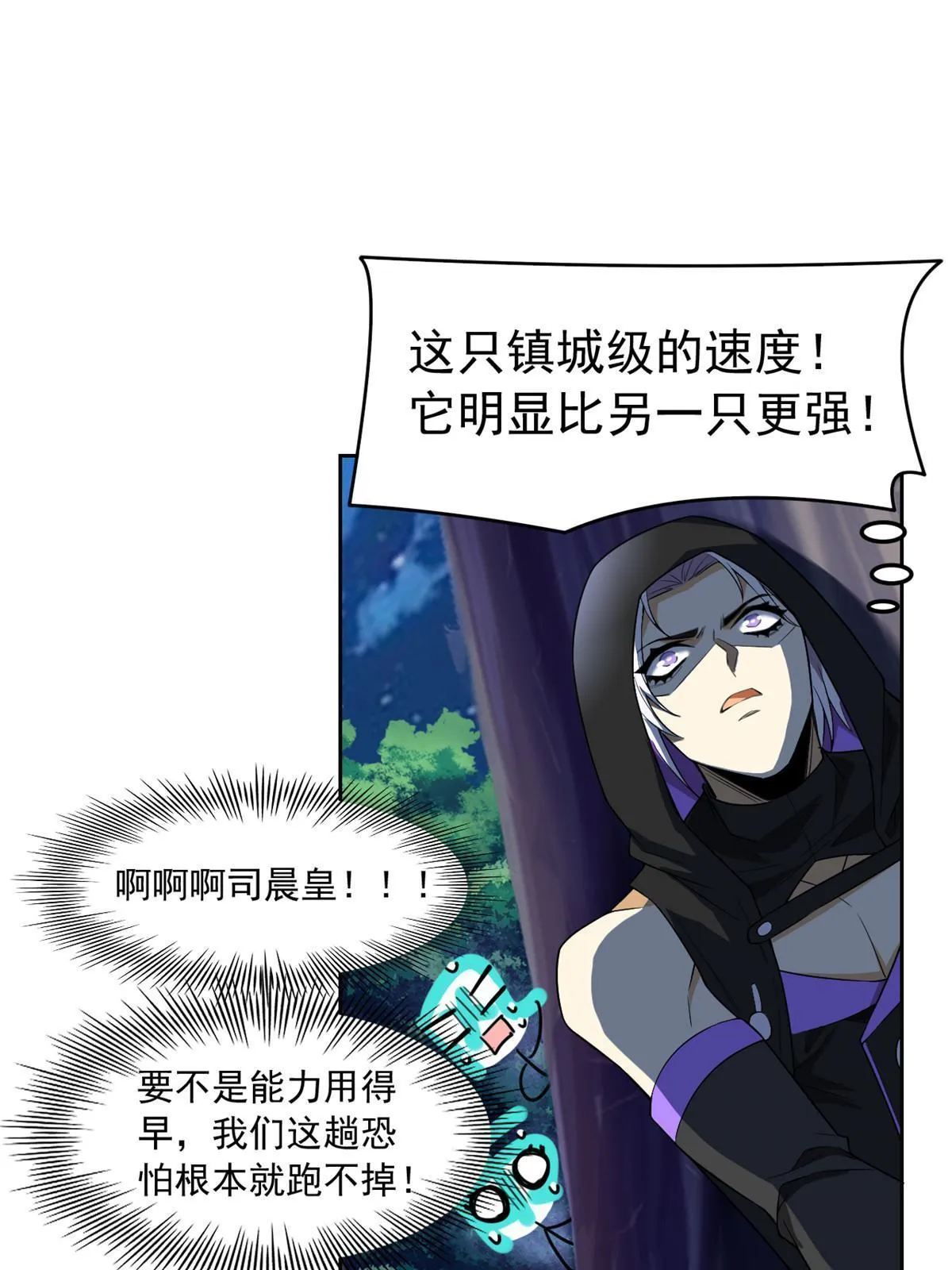 135 良苦用心，终于听了 第4页