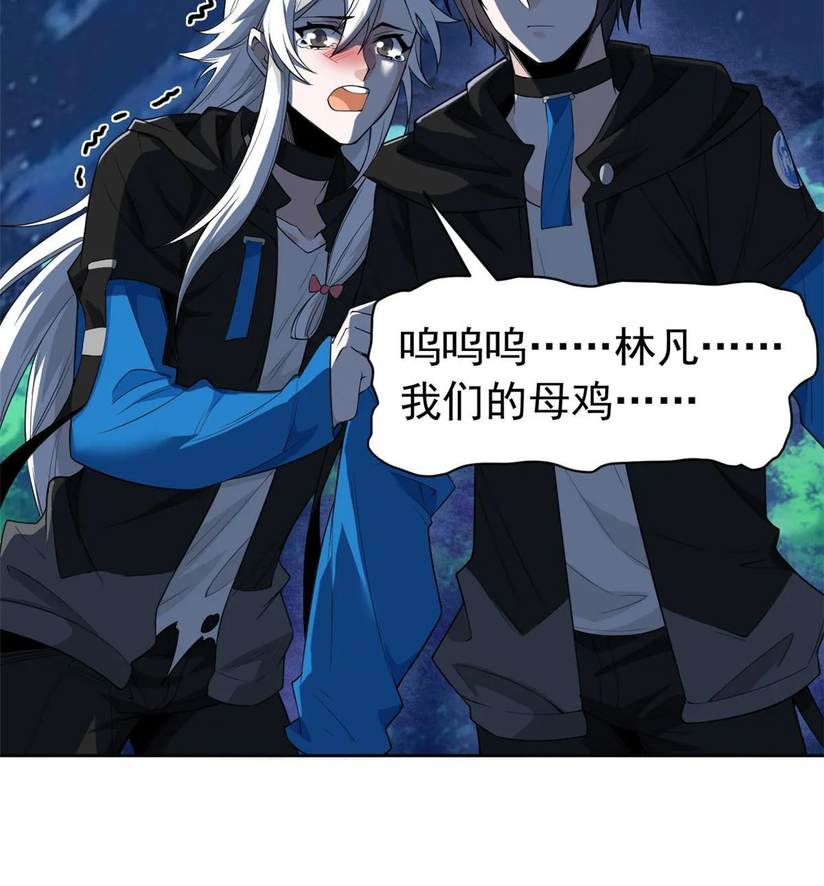 135 良苦用心，终于听了 第9页