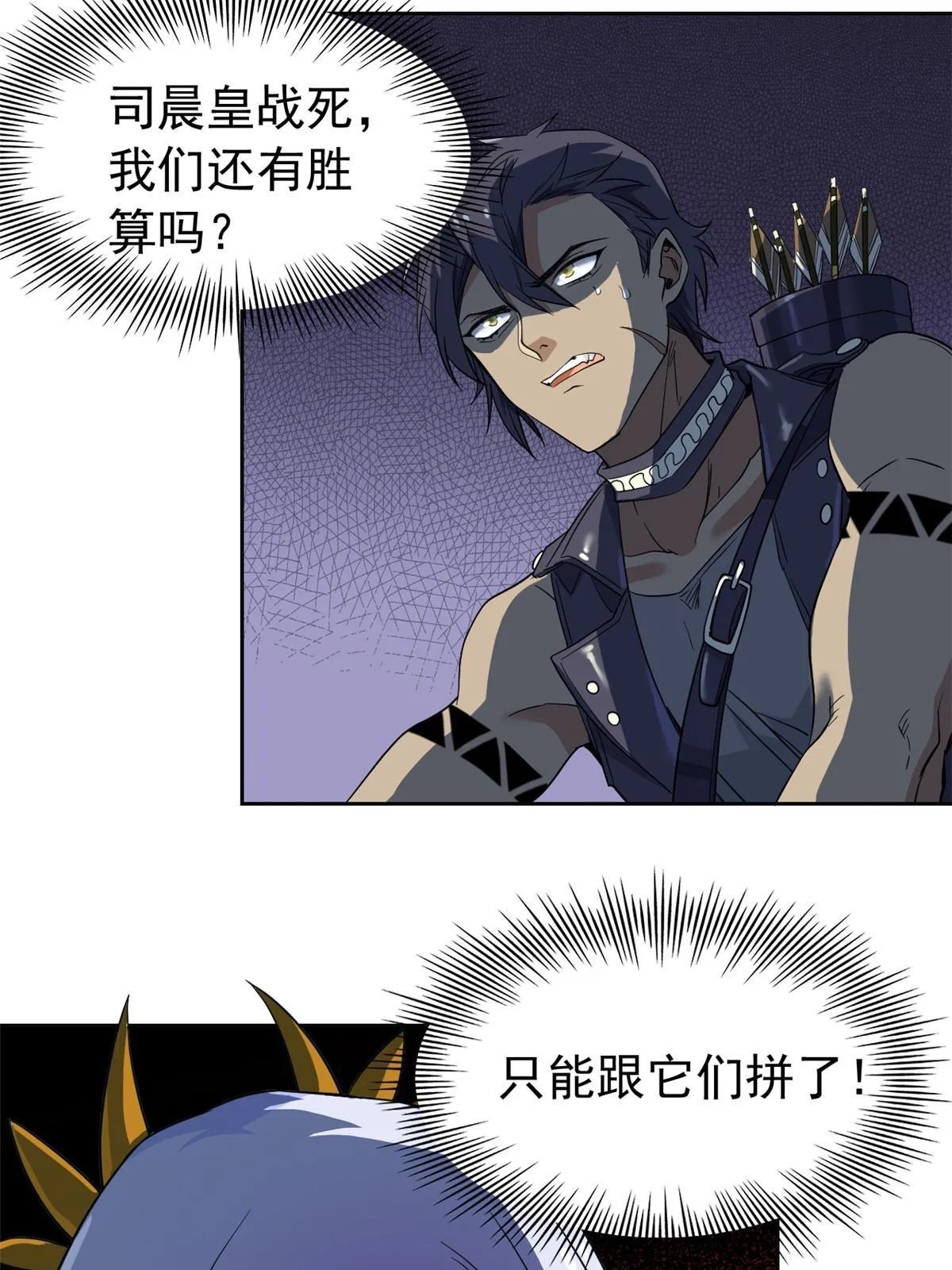 135 良苦用心，终于听了 第12页