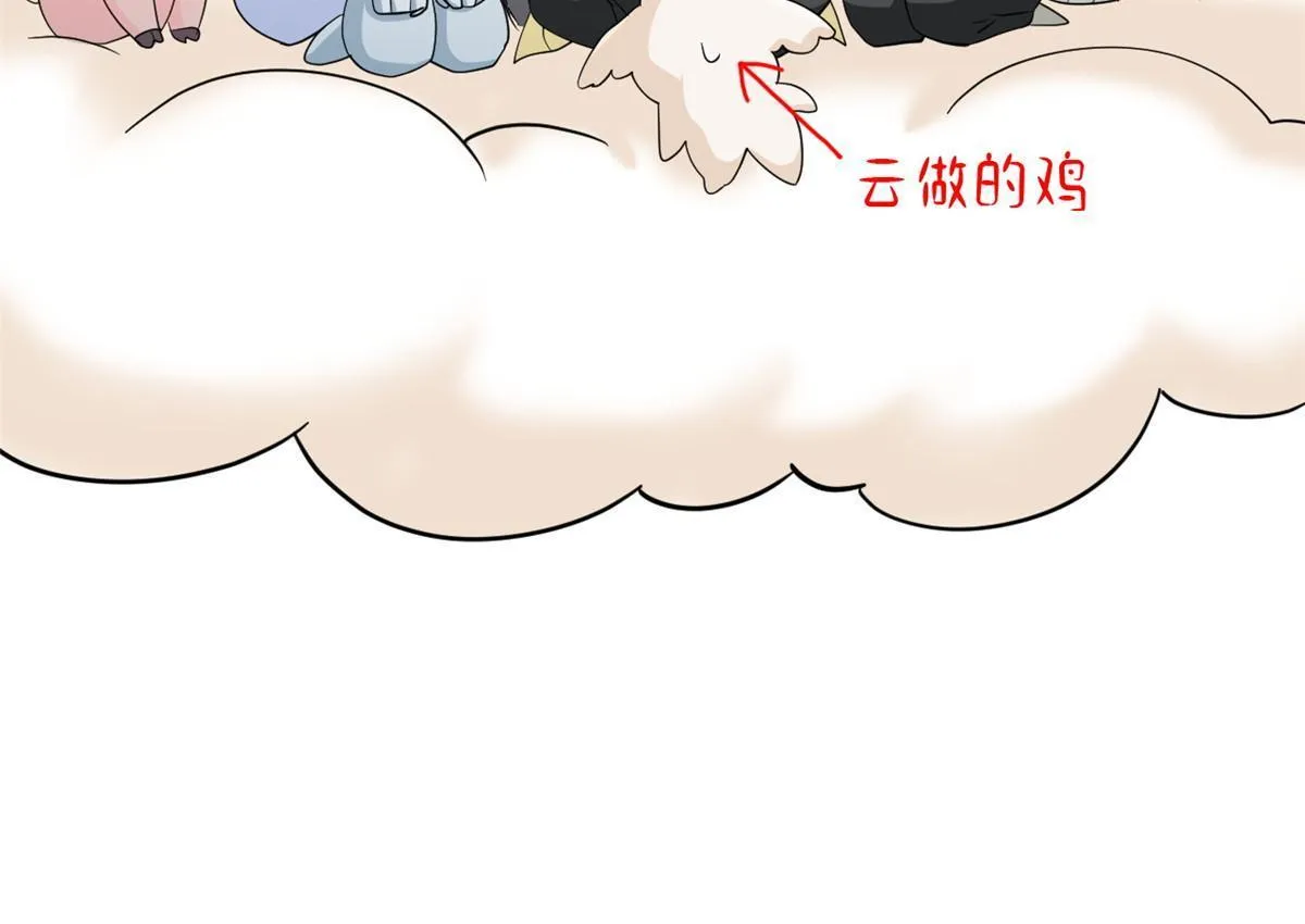 135 良苦用心，终于听了 第31页