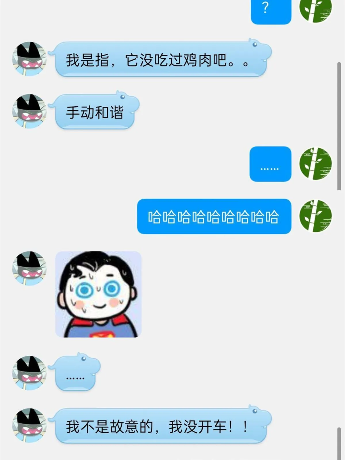 135 良苦用心，终于听了 第56页