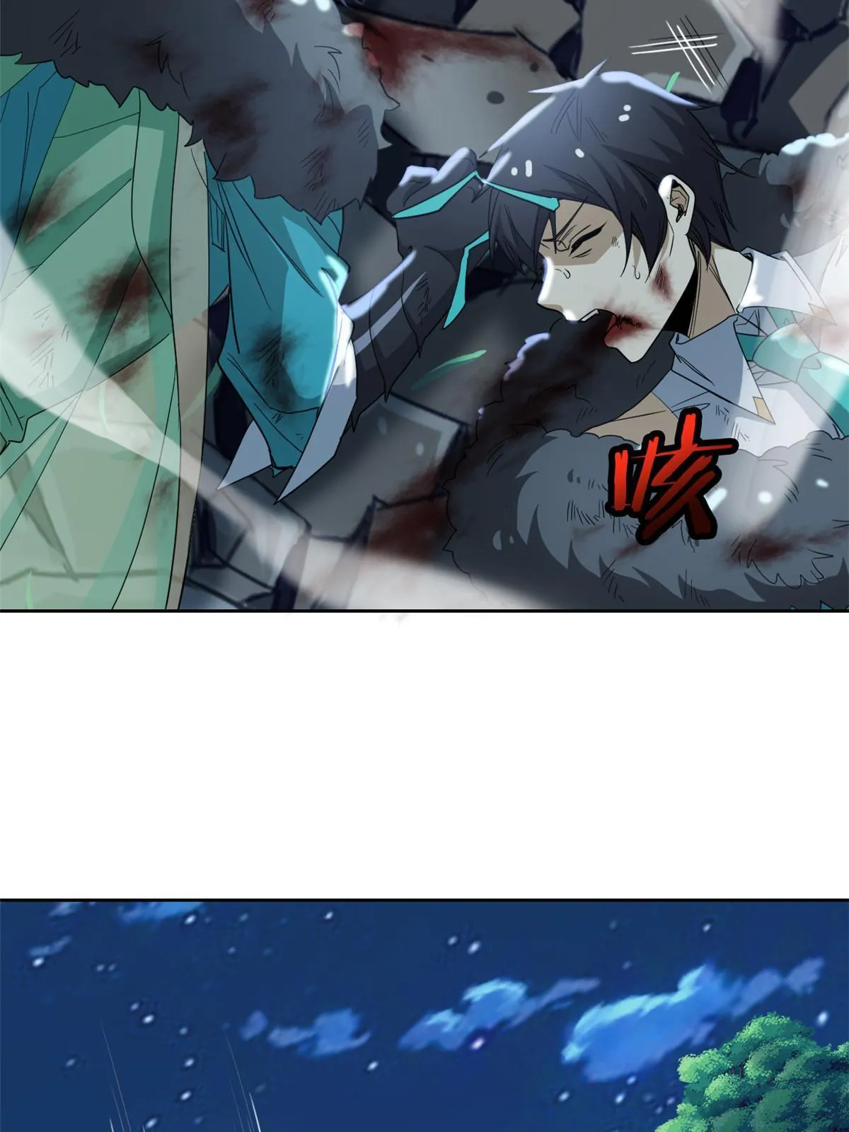 137 所遇迄今，人类最强 第13页