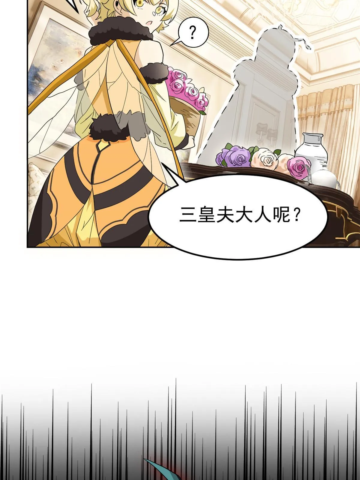 137 所遇迄今，人类最强 第43页