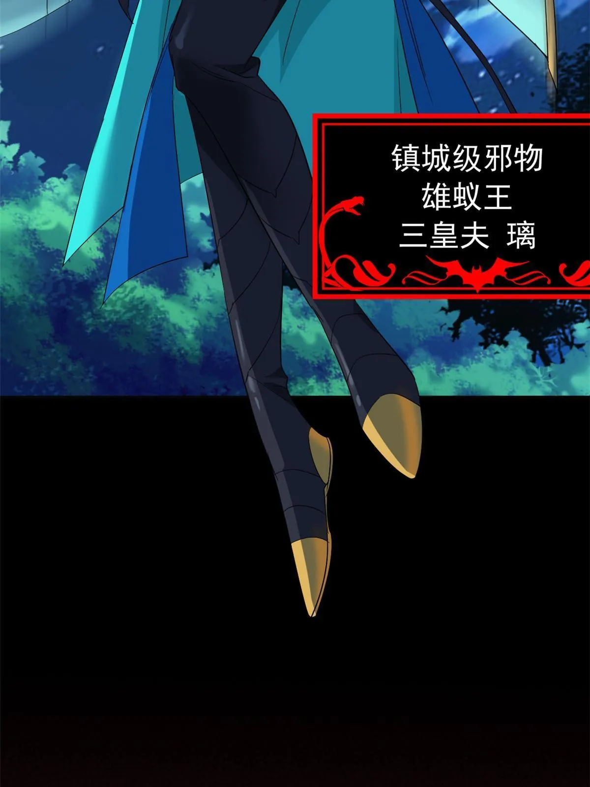 138 身体掏空，他比我强 第13页