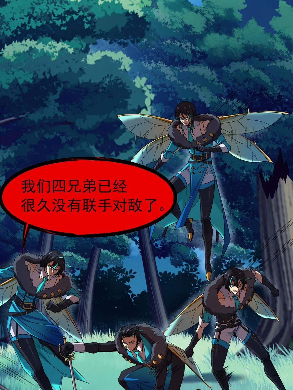 138 身体掏空，他比我强 第68页