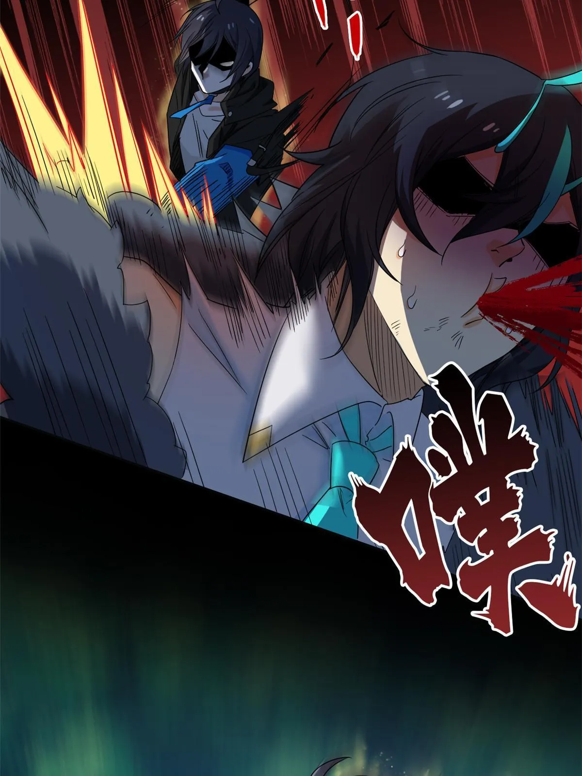 139 宿主病病，统生艰难 第12页