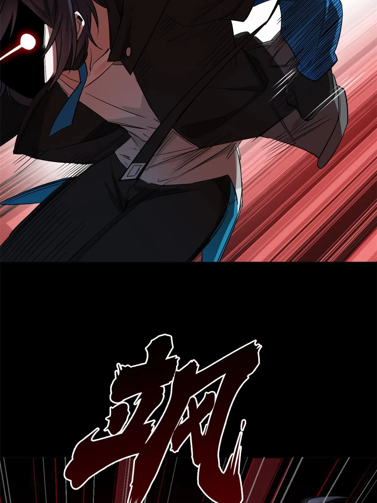 140 宿主与我，一起安息 第41页