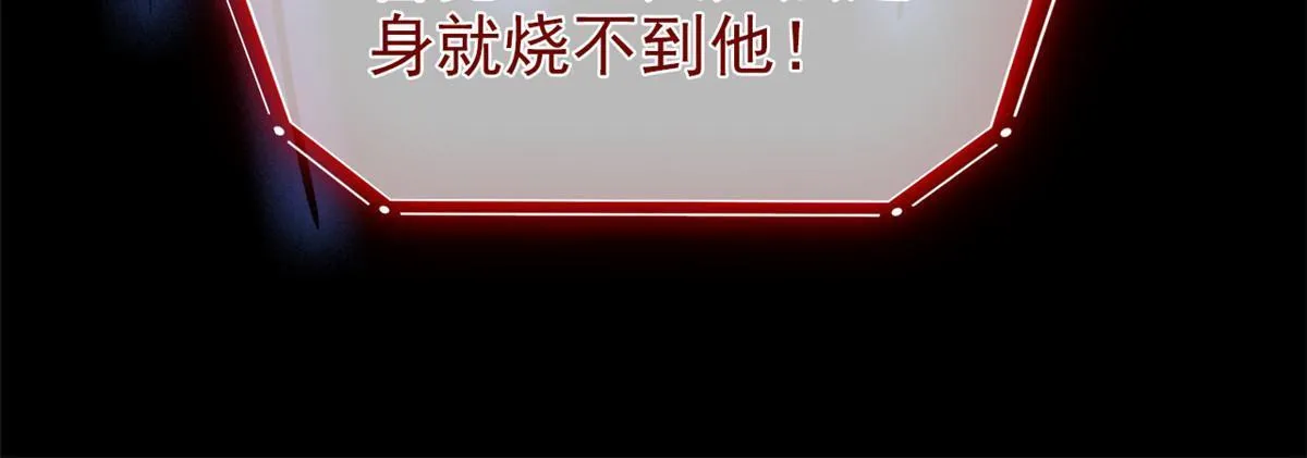 140 宿主与我，一起安息 第51页
