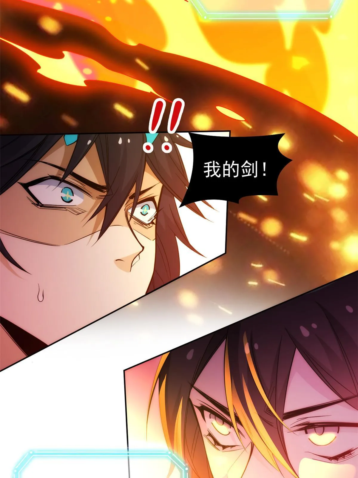 141 镇国以上，统御传说 第14页