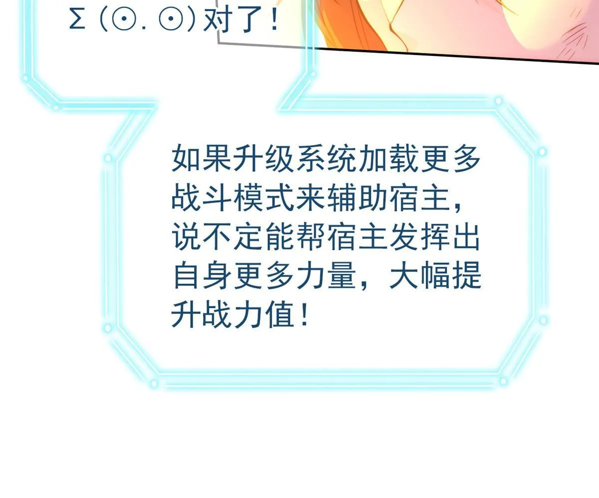 141 镇国以上，统御传说 第15页