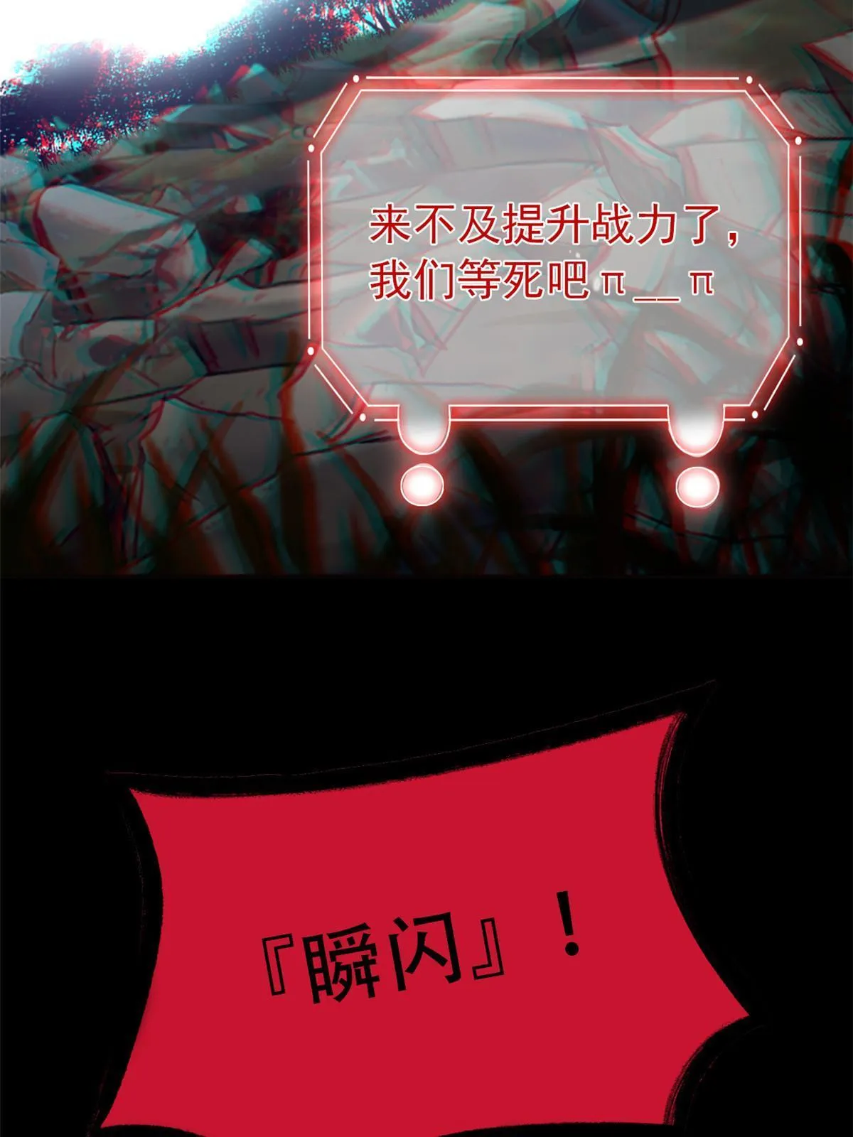 141 镇国以上，统御传说 第21页