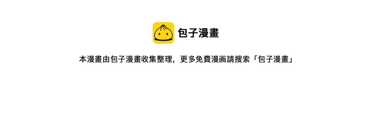 141 镇国以上，统御传说 第50页