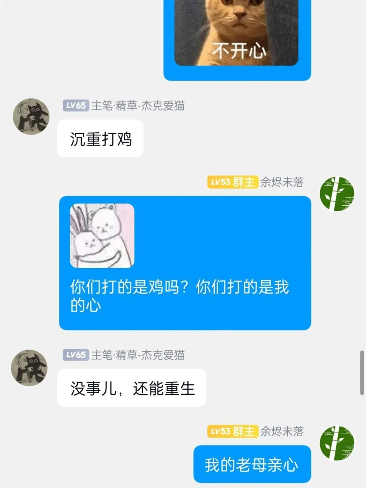 141 镇国以上，统御传说 第57页