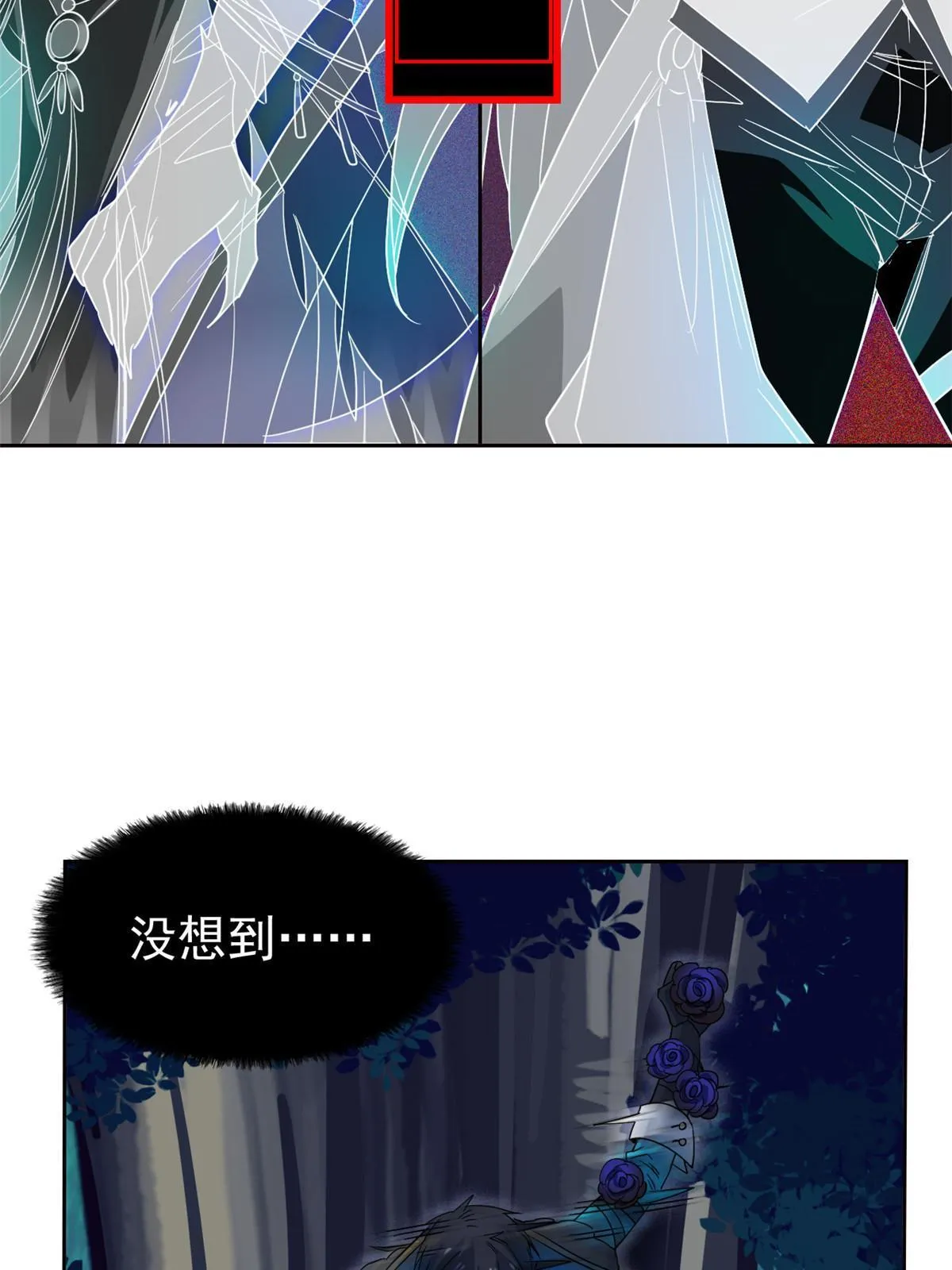 142 黑曜移枝，鸡已吓呆 第37页