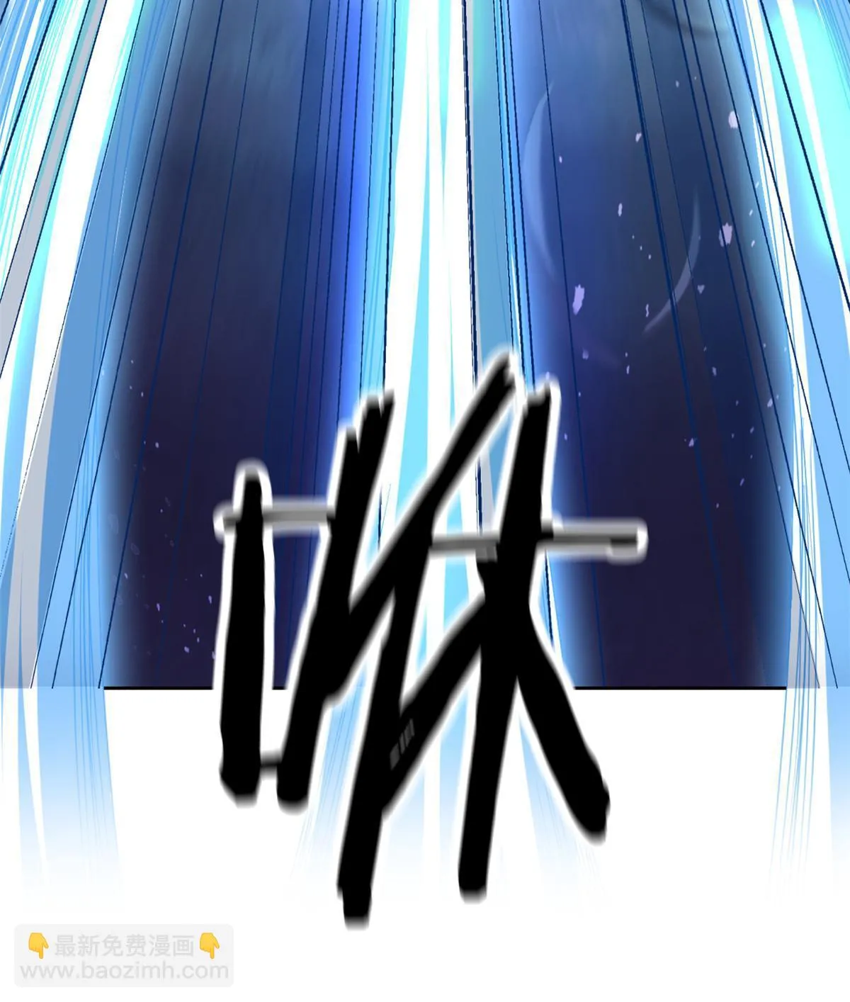 143 冲击天阶，我不能输 第28页