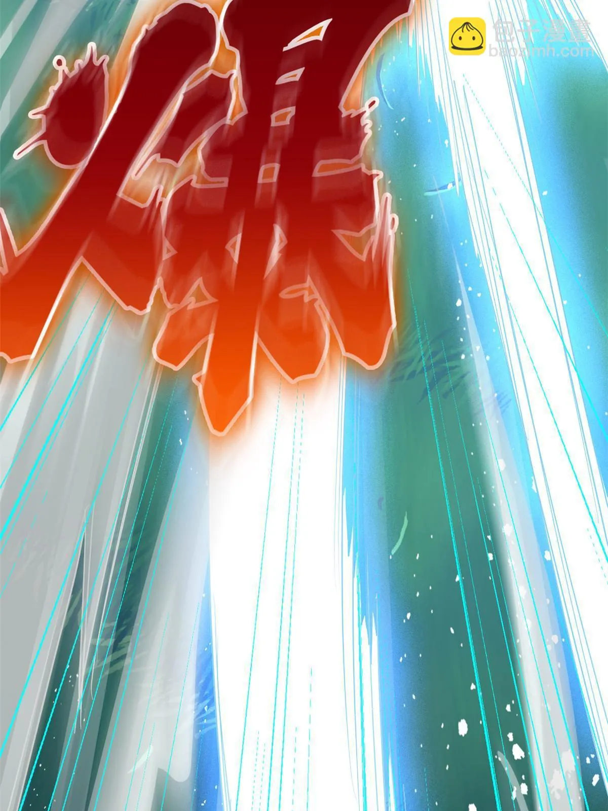 143 冲击天阶，我不能输 第42页