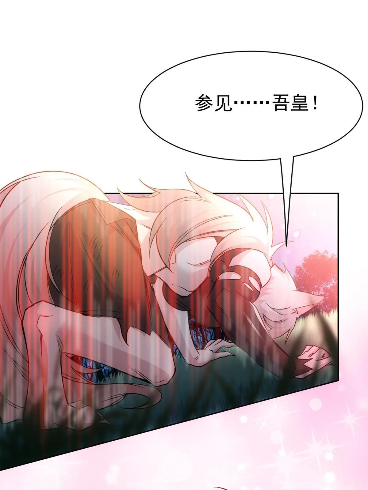 144 你是只鸡，怕个毛鬼！ 第11页