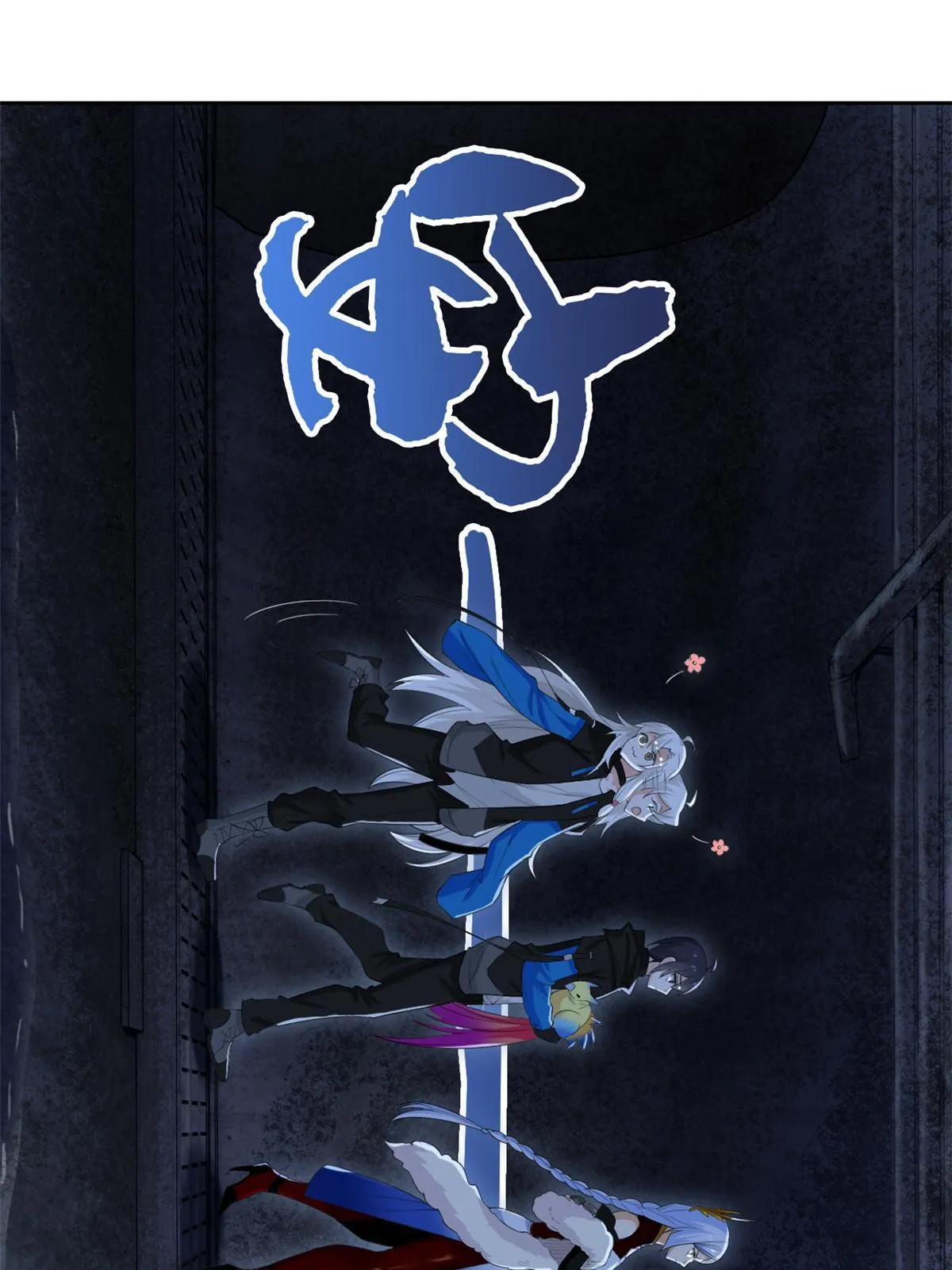 146 同族弱鸡，五彩野雉 第30页