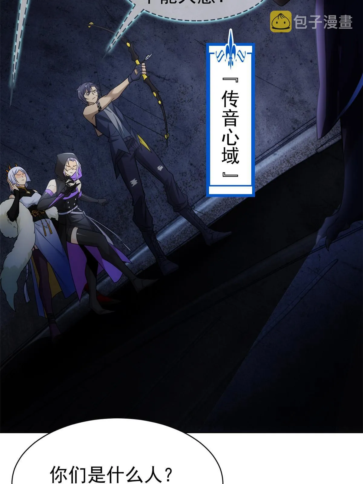 146 同族弱鸡，五彩野雉 第41页