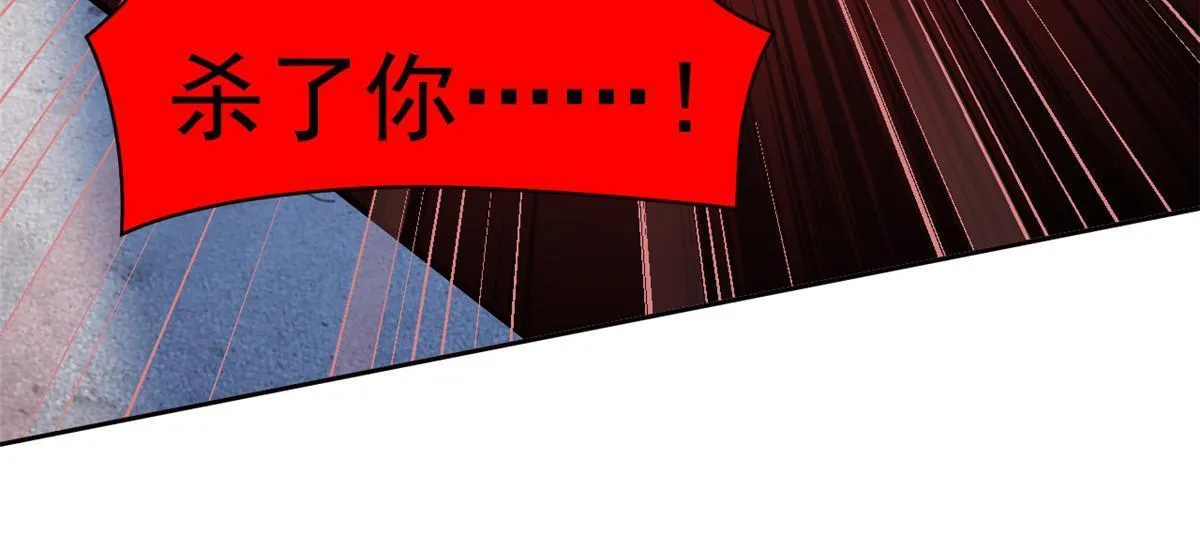 148 勇敢小五，不再恐惧 第10页