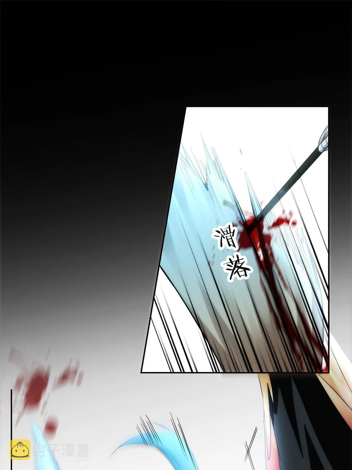 149 鸡之忠义，不容质疑 第4页