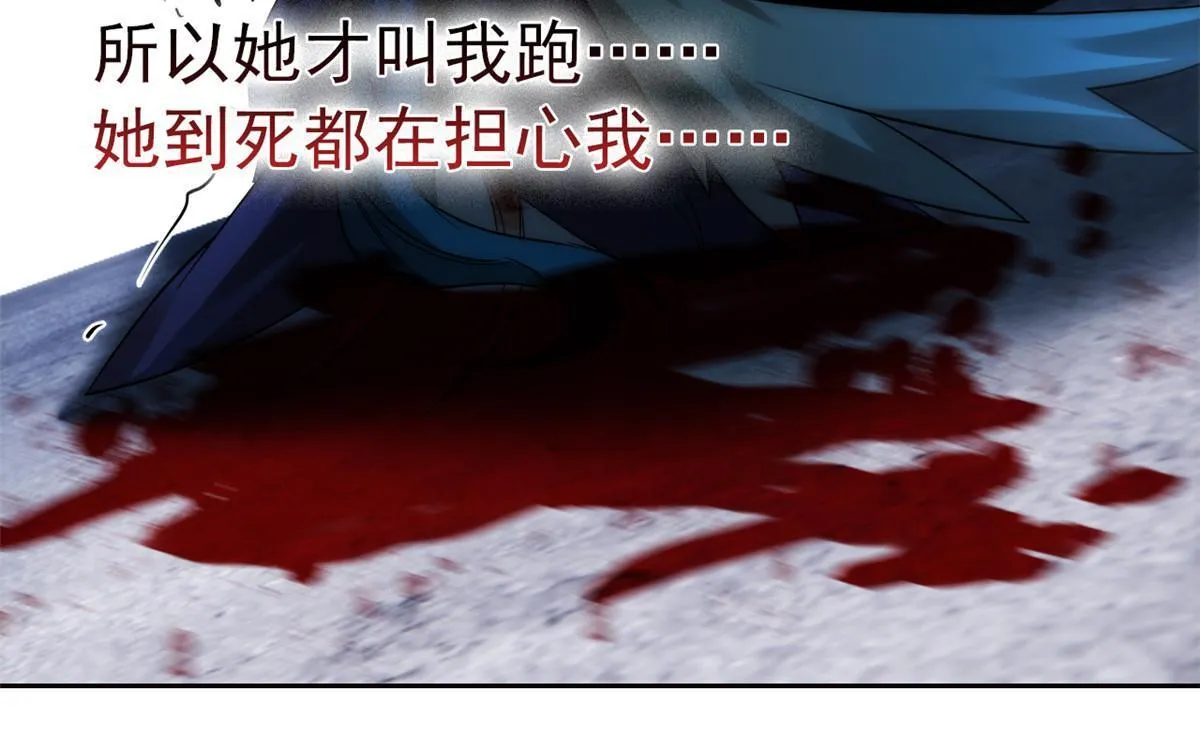 149 鸡之忠义，不容质疑 第10页