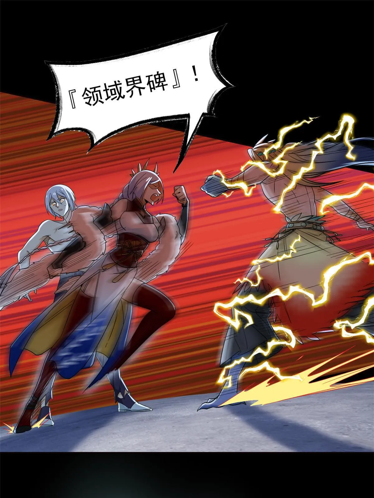 149 鸡之忠义，不容质疑 第17页