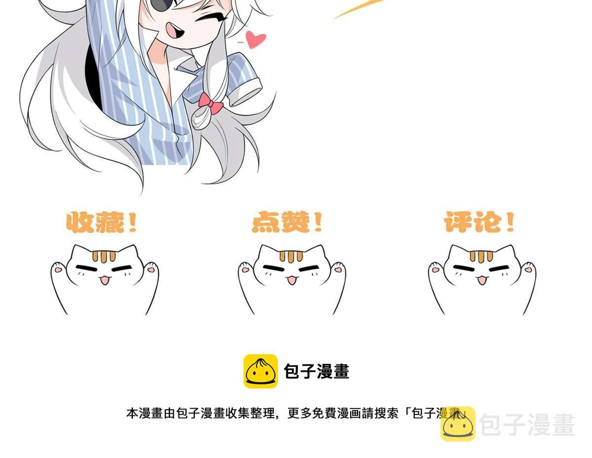 149 鸡之忠义，不容质疑 第55页