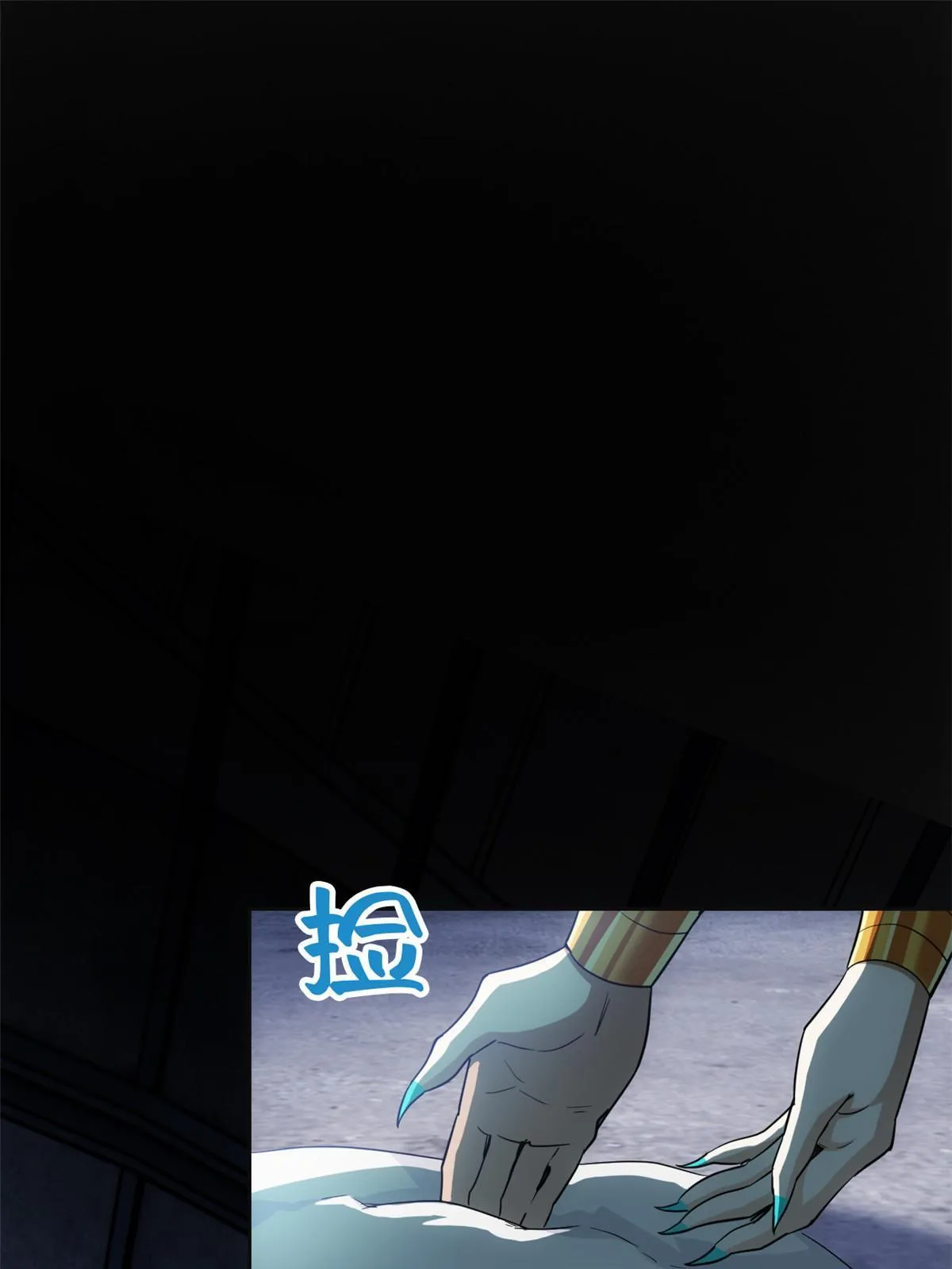 150 姐姐信我，敏敏坏坏 第10页